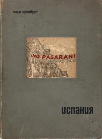 Tomo I: UHP y Tomo II: ¡No pasarán!