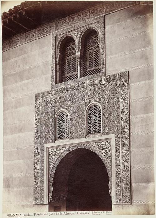 Granada. Puerta del patio de la Alberca (Alhambra)